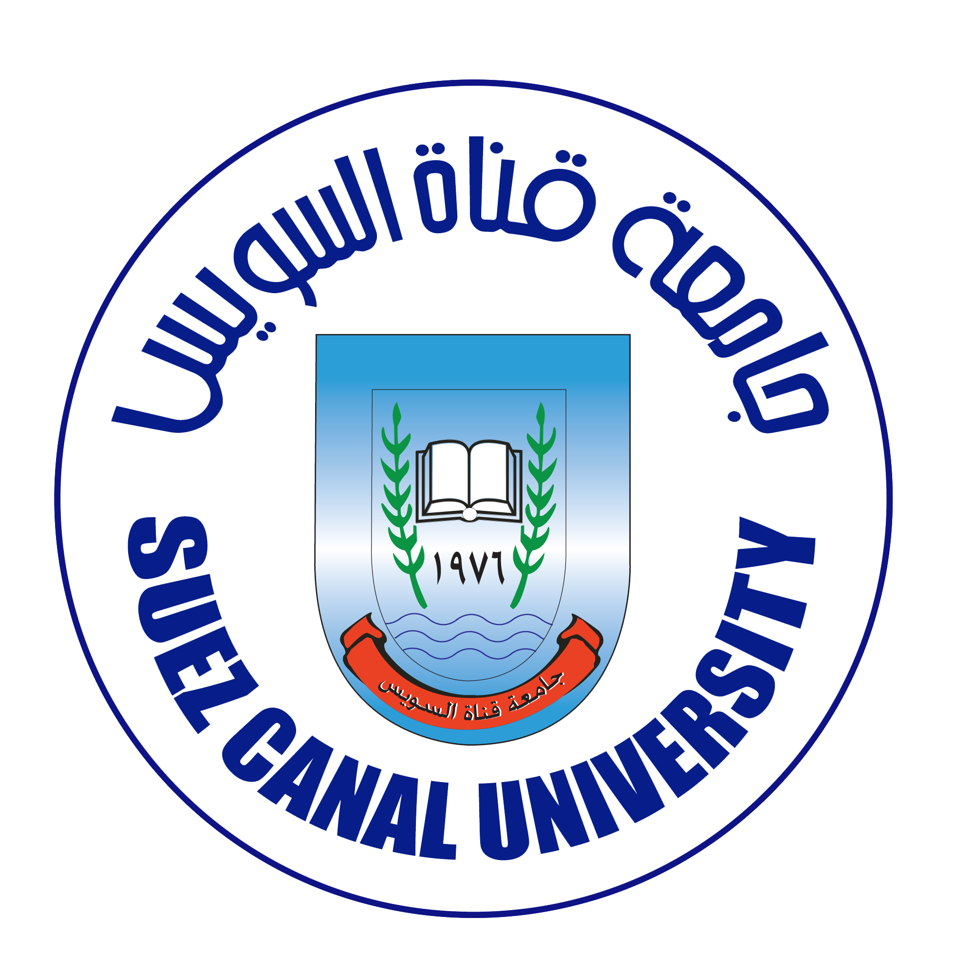Suez Canal University logo