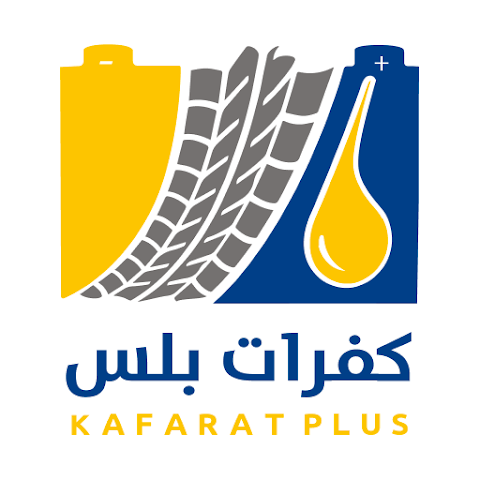 Kafarat Plus logo
